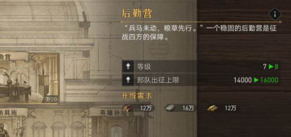 资源获取攻略配图2