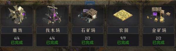 资源获取攻略配图5