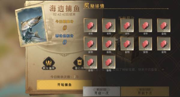 资源获取攻略配图7