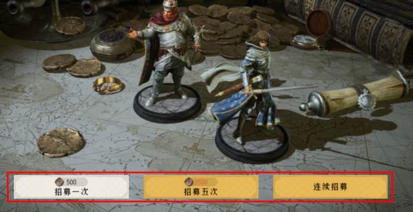 资源获取攻略配图12