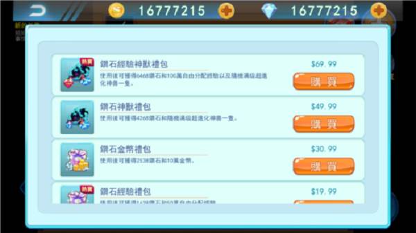 精灵风暴太阳神