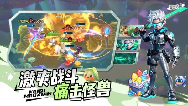 异星之地宣传图