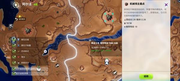 营地与机甲介绍配图3