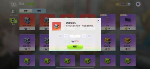 营地与机甲介绍配图6