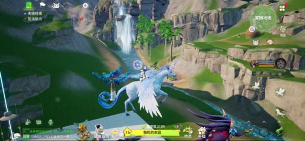 飞行坐骑介绍配图1