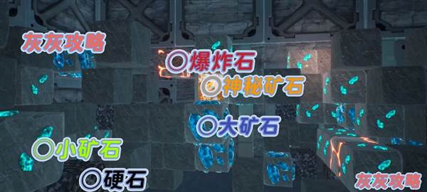 星际挖矿团攻略配图7