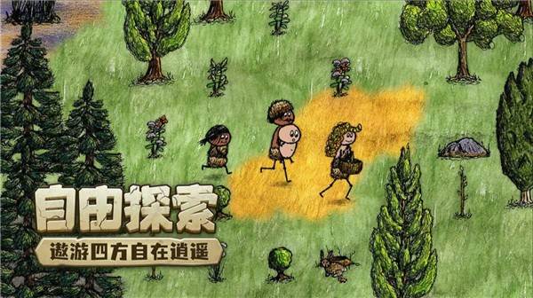 游戏合成表配图1