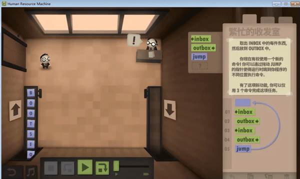 1-10关通关攻略配图3