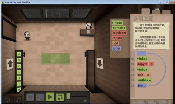 1-10关通关攻略配图10