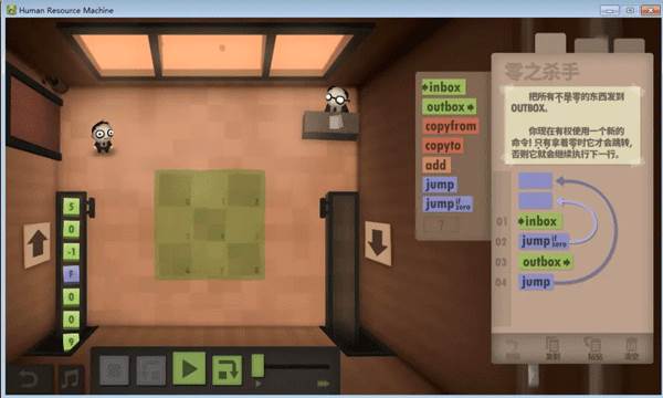 1-10关通关攻略配图12