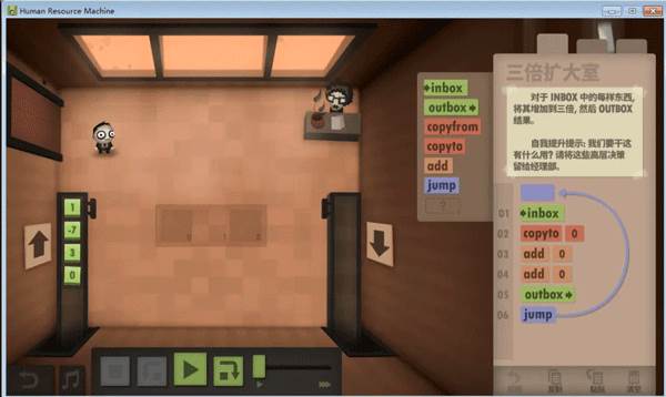 1-10关通关攻略配图14