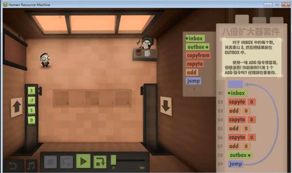 1-10关通关攻略配图19