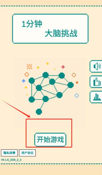 需要怎么使用配图1