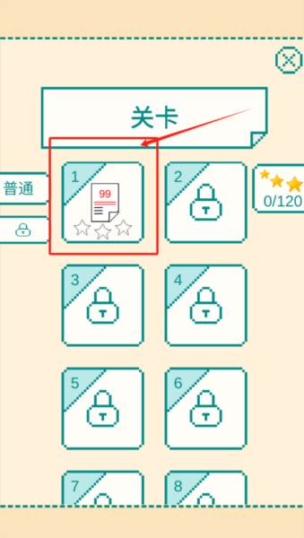 需要怎么使用配图2