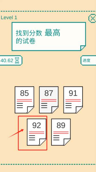 需要怎么使用配图3