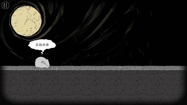 火焰如何获取配图1