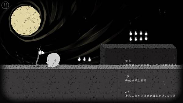 火焰如何获取配图2