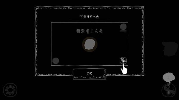 火焰如何获取配图4