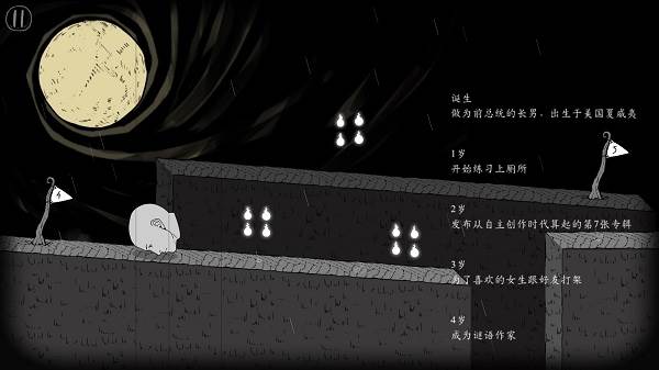 火焰如何获取配图3