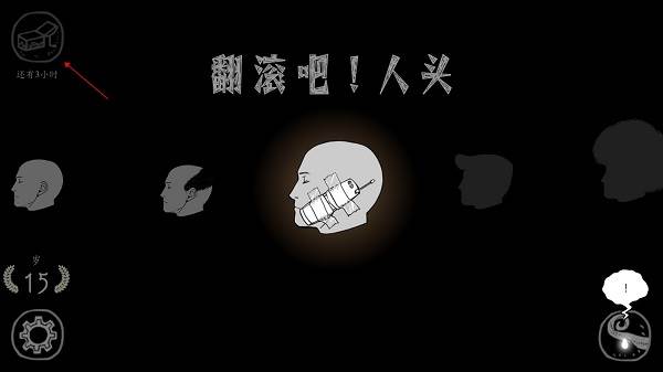 火焰如何获取配图5