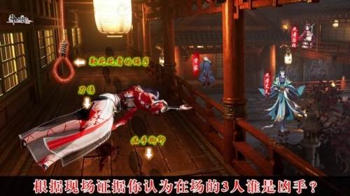 第一关攻略配图2