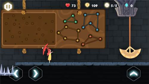 空之境攻略配图3