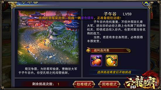 法器获取攻略配图1