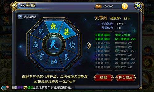 灵羽获取攻略配图3