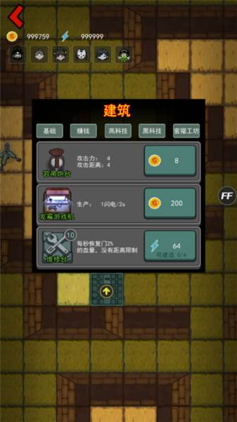 七夜怪谈模式怎么玩配图5