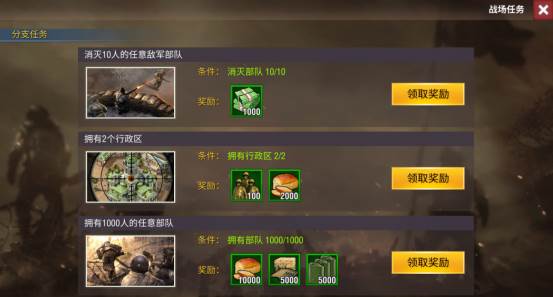 前期快速发展攻略配图5