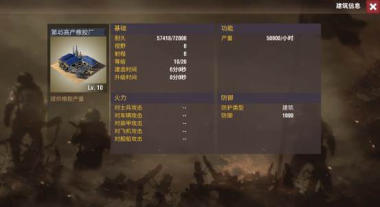 前期快速发展攻略配图6