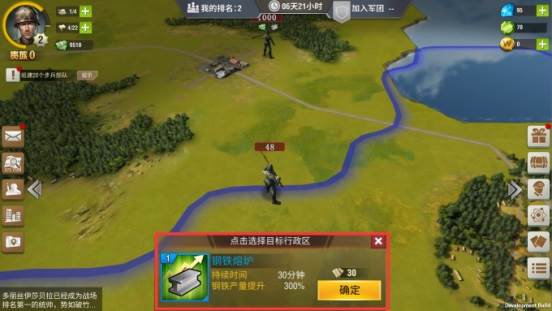 前期快速发展攻略配图7