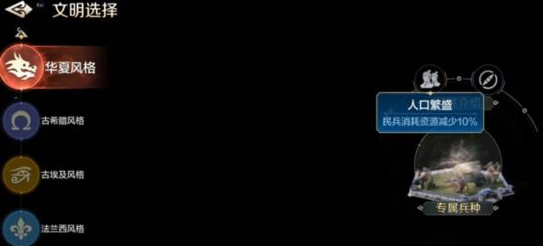 新手开荒攻略配图1