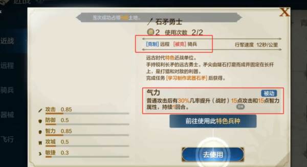 新手开荒攻略配图2