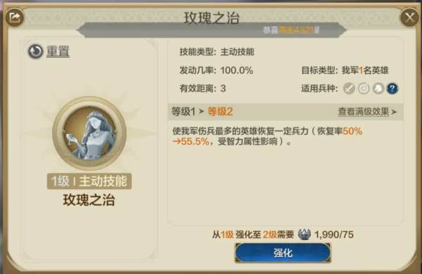 新手开荒攻略配图3