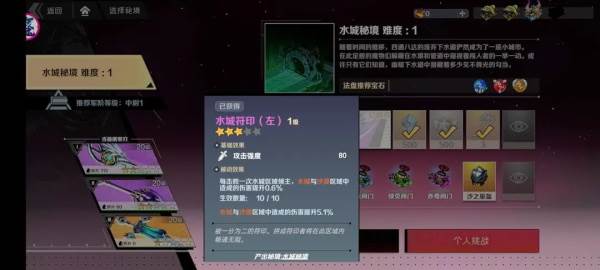 新人指南配图10