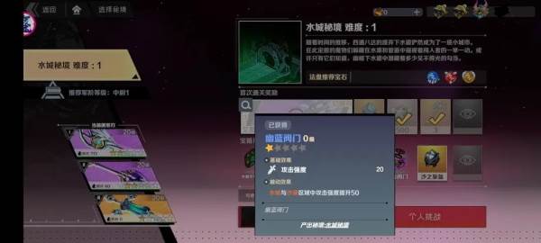 新人指南配图11