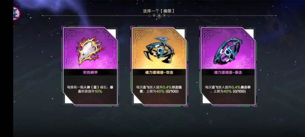 新人指南配图13