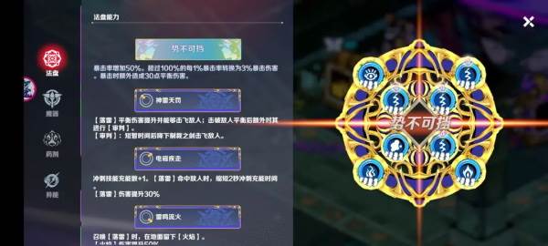 新人指南配图12