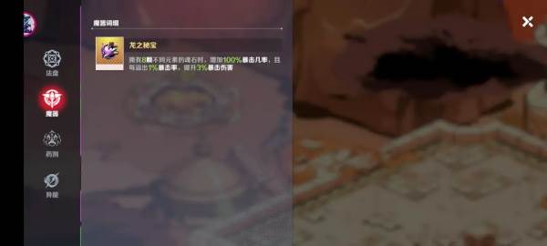 新人指南配图14