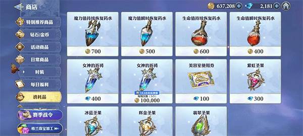 拂晓获取攻略配图1