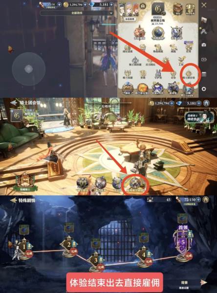 拂晓获取攻略配图3