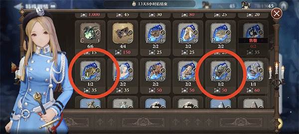 拂晓获取攻略配图7