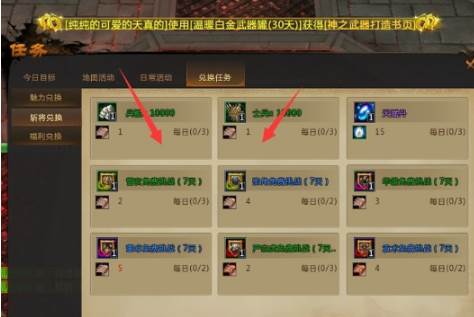 怎么获得士兵配图2