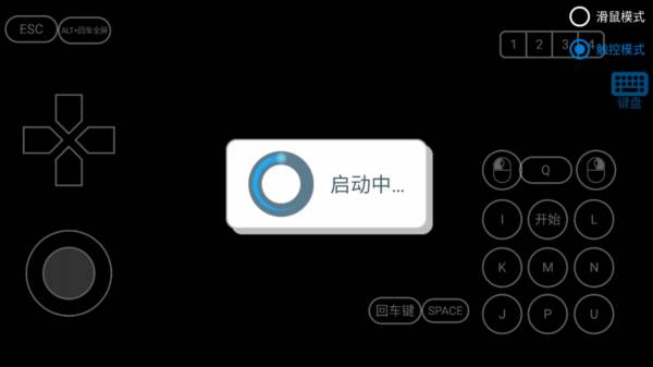 游戏攻略配图3