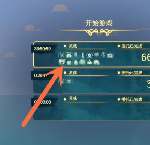 怎么联机玩配图2