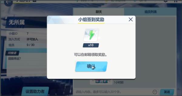 新手攻略配图10