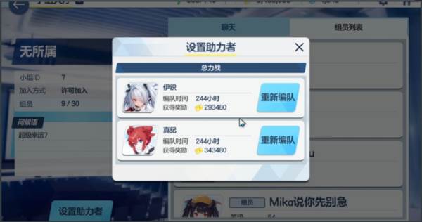 新手攻略配图11