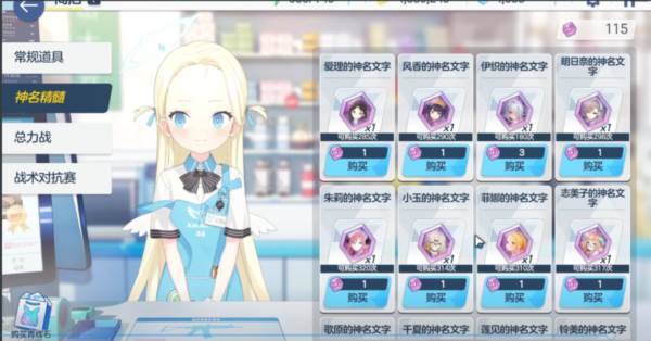 新手攻略配图15