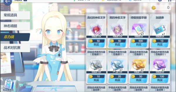 新手攻略配图16